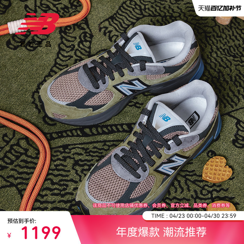 New Colors Available with Bonus Offer | New Balance Gray Official Authentic 2010 Men's and Women's Casual Shoes U2010Gd