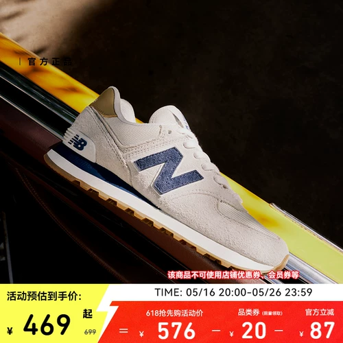 New balance, зимняя спортивная повседневная обувь подходит для мужчин и женщин для влюбленных для отдыха, официальный продукт