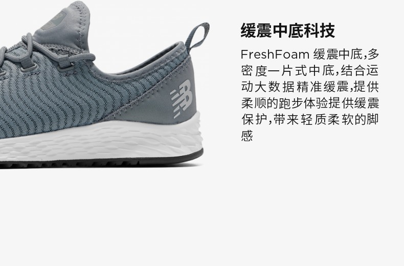 新百伦 NB MARIALG1 男透气跑步鞋 袜套结构 图5