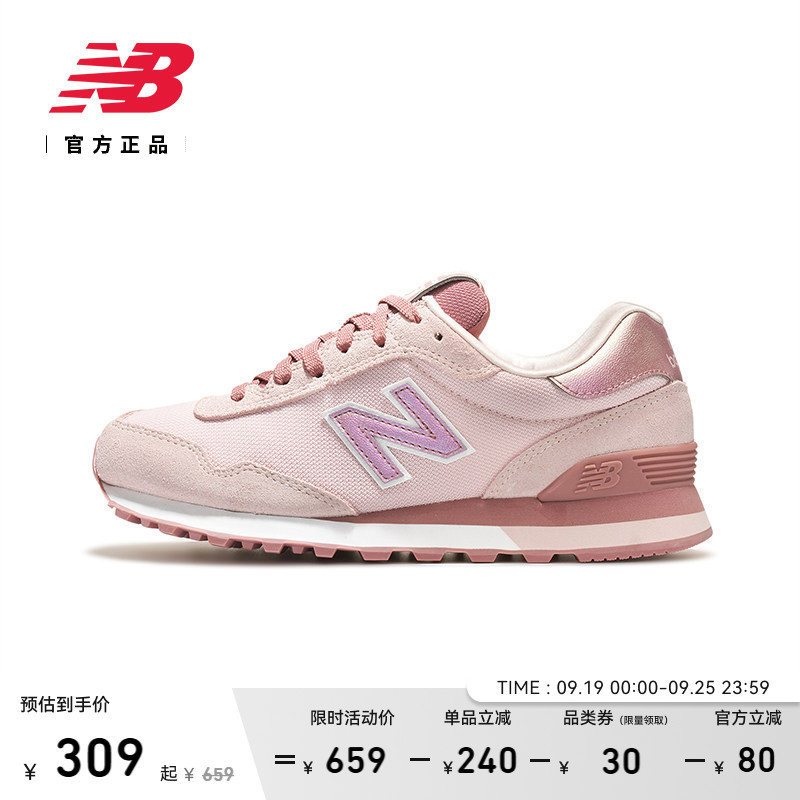 New Balance Nb Official Authentic Autumn Women's Dopamine Pink Sports Casual Shoes Wl515Csc New Balance Nb Official Authentic Autumn Women's Dopamine Pink Sports Casual Shoes Wl515Csc