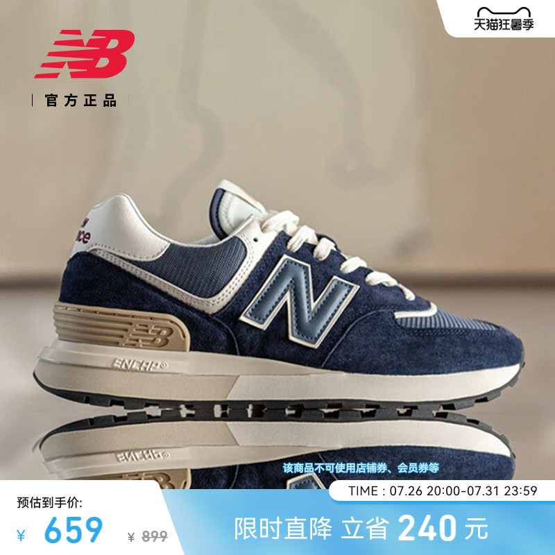 New Balance Nb Official Authentic Men's and Women's Summer Thick-Soled Wear-Resistant Sports Casual Shoes U574Lgbb