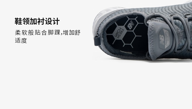 新百伦 NB MARIALG1 男透气跑步鞋 袜套结构 图4