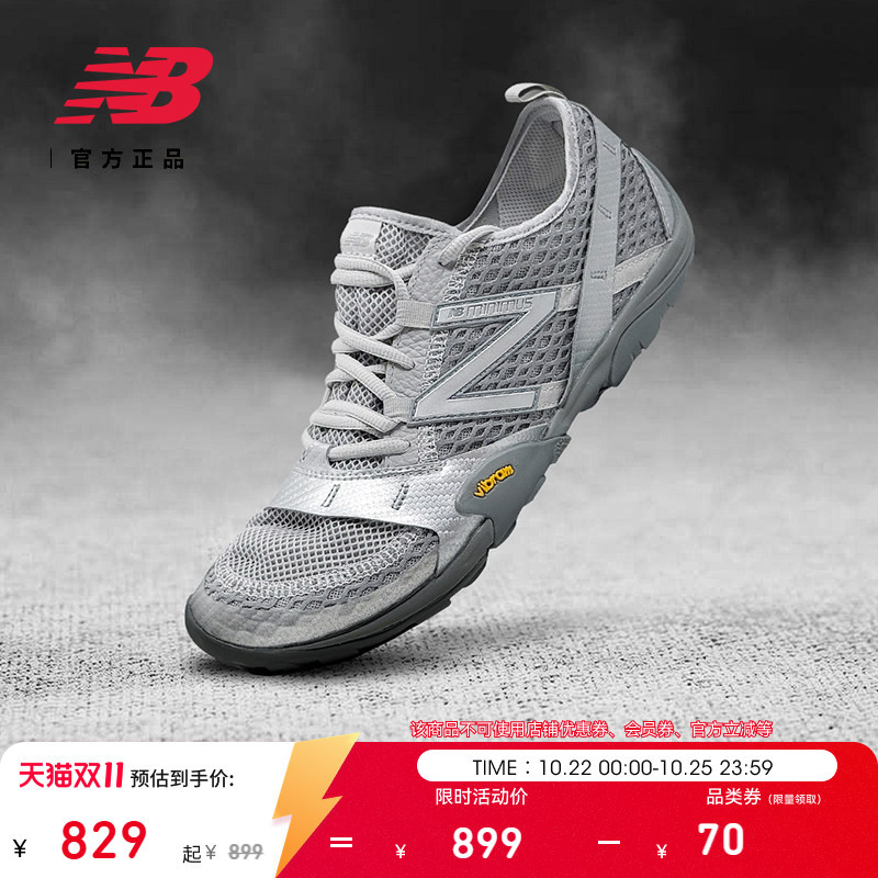 New Balancenb Official Authentic Autumn Breathable Barefoot Ballet Thin-Soled Casual Shoes for Men and Women Mt10Oab