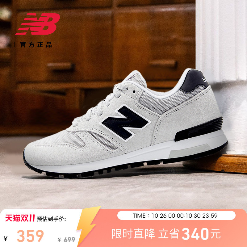 New Balance Nb Official Autumn Thin-Soled Mesh American Retro Sports Casual Shoes for Men and Women Ml565Clg New Balance Nb Official Autumn Thin-Soled Mesh American Retro Sports Casual Shoes for Men and Women Ml565Clg