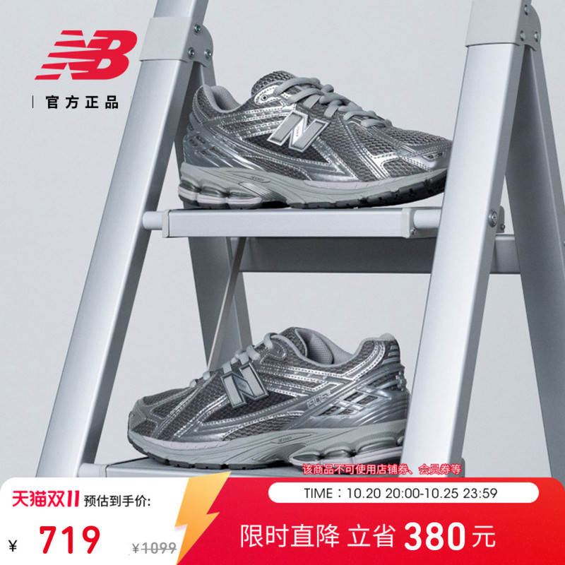 Same Style as Iu | New Balance Nb Official Autumn Liquid Silver Sports Dad Shoes for Men and Women M1906Reh