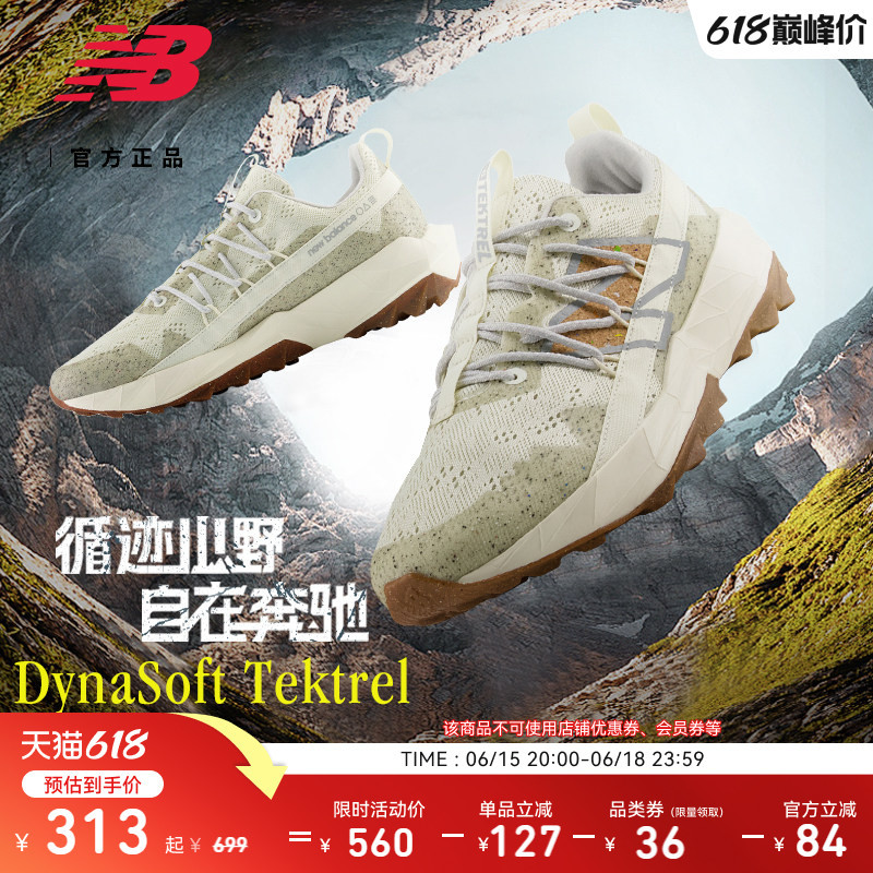 New Balance Nb Official Authentic Tektrel Men's and Women's Outdoor Trail Hiking Water-Resistant Running Shoes