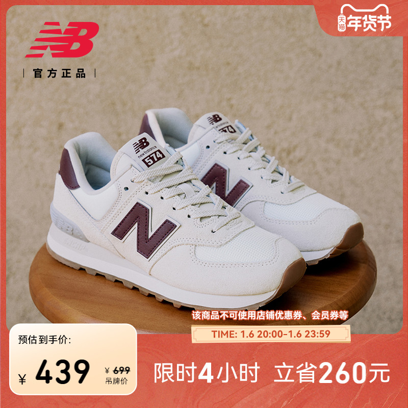 ニューバランス NB 公式 オーセンティック クラシック ウィンター レトロ スポーツ＆カジュアル レディース ジョギングシューズ WL574RCF