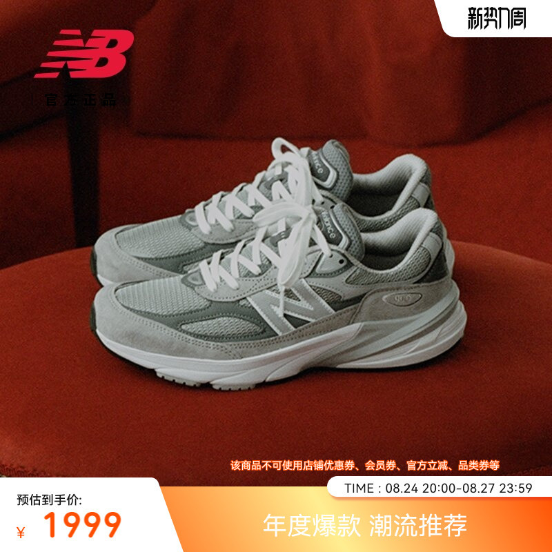 New Balance Nb Official Authentic Men's and Women's American-Made Wear-Resistant Retro Sports Casual Shoes W990Gl6 New Balance Nb Official Authentic Men's and Women's American-Made Wear-Resistant Retro Sports Casual Shoes W990Gl6