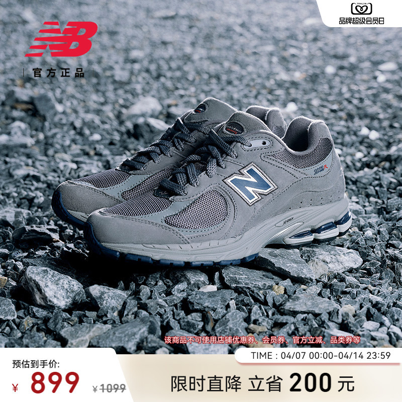 New Balance Nb Official Authentic Spring Men's and Women's Simple, Versatile, Comfortable Casual Shoes U2002Rec