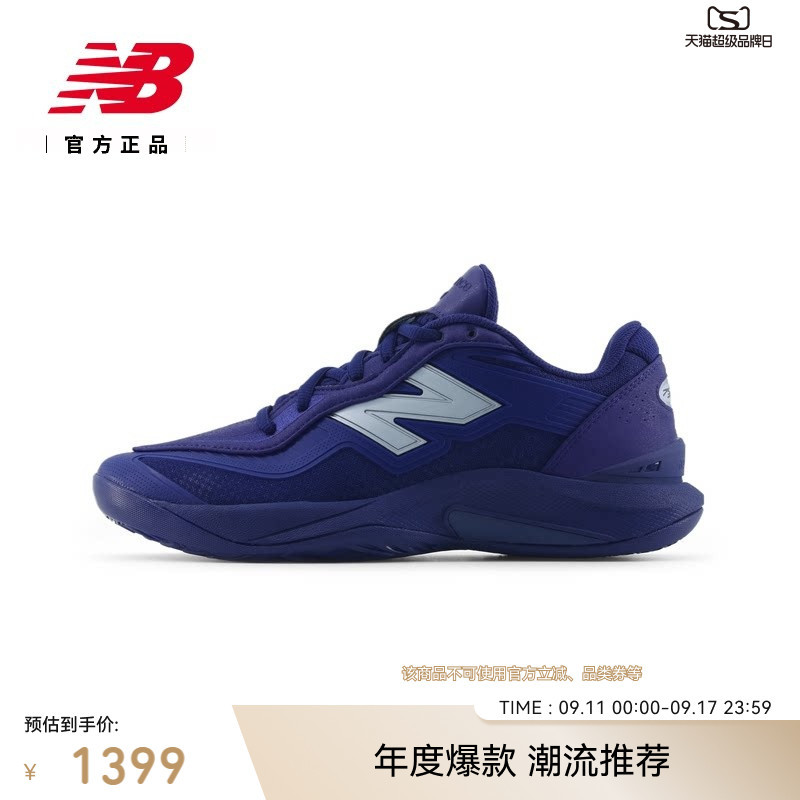 Star Signature Series | New Balance Official 26 Autumn Kawhi V Series Basketball Shoes for Men and Women Ukls9Q8
