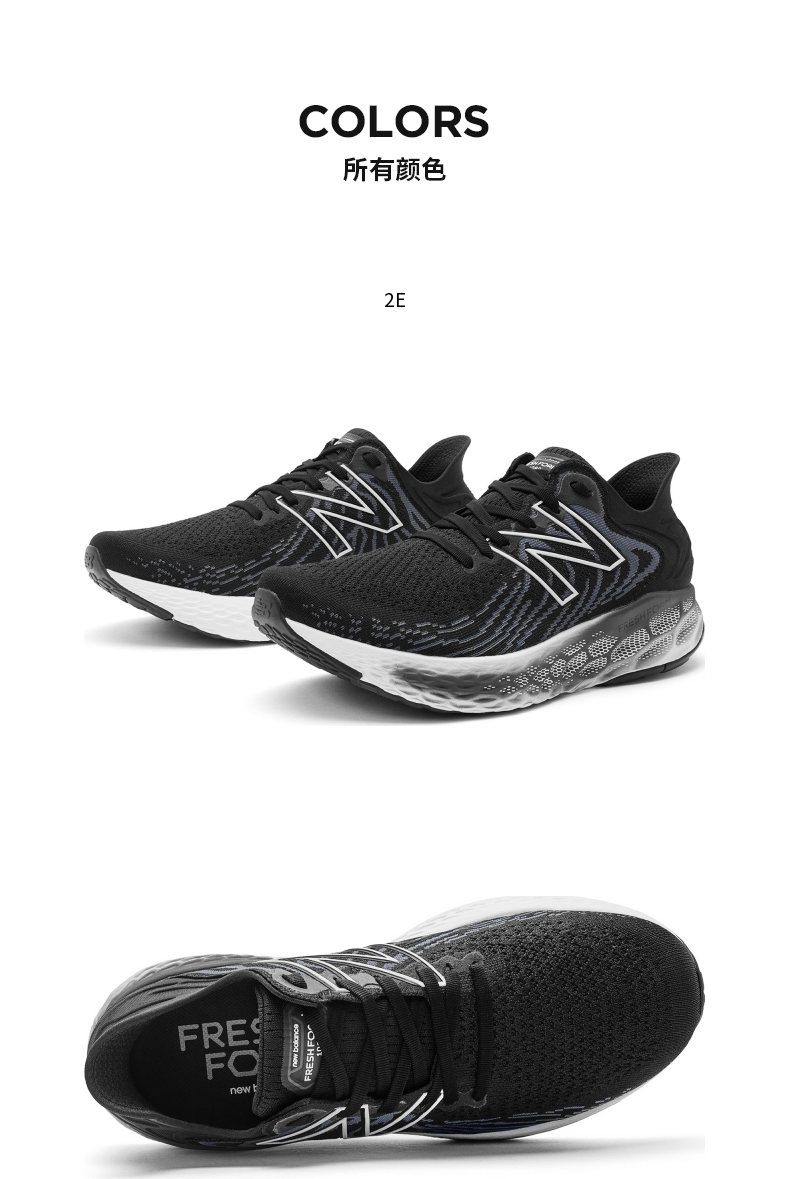 神价 New Balance顶级缓震跑鞋 男士1080系列运动跑步鞋 图10