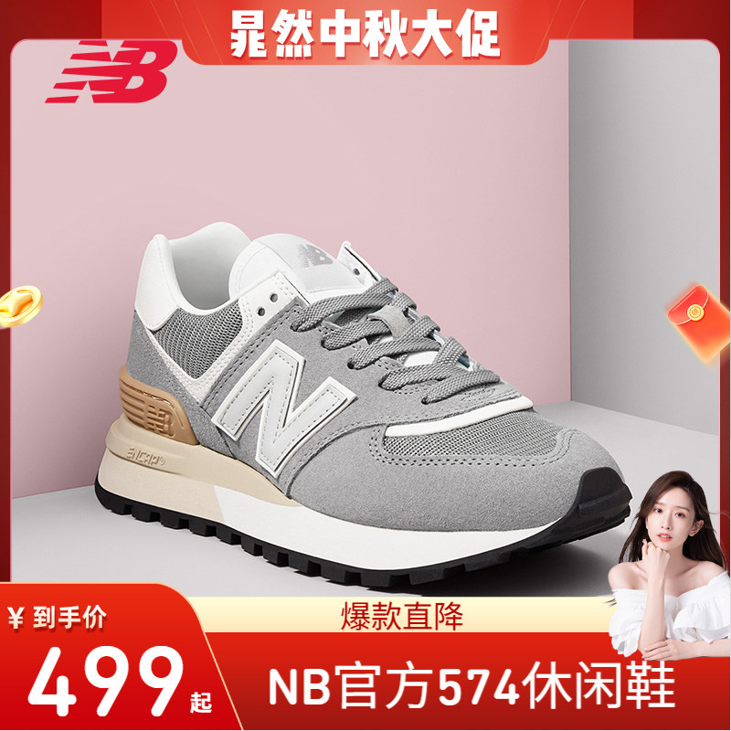 [Chao Ran Recommends] New Balance Official Authentic Sports and Casual Shoes for Couples U574Lgt1