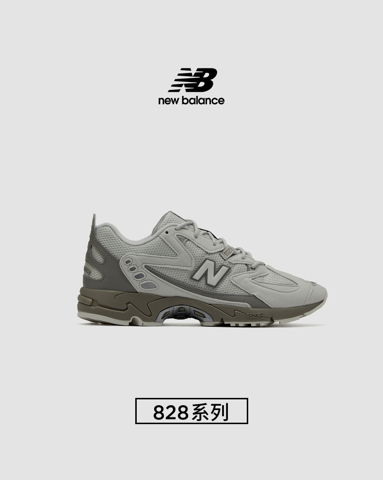 NB 828系列 男女中性款 复古老爹鞋 休闲运动鞋 图1