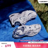 New Balance NB официальные мужские и женские пары сетчатые дышащие легкие спортивные туфли для папы в стиле ретро MR530SG
