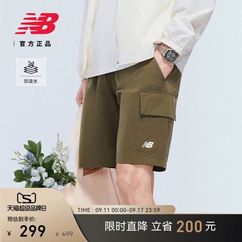 New Balance Nb Official Authentic 26-Year Men's Water-Repellent Sports Breathable Woven Shorts Mb61E6Rw New Balance Nb Official Authentic 26-Year Men's Water-Repellent Sports Breathable Woven Shorts Mb61E6Rw