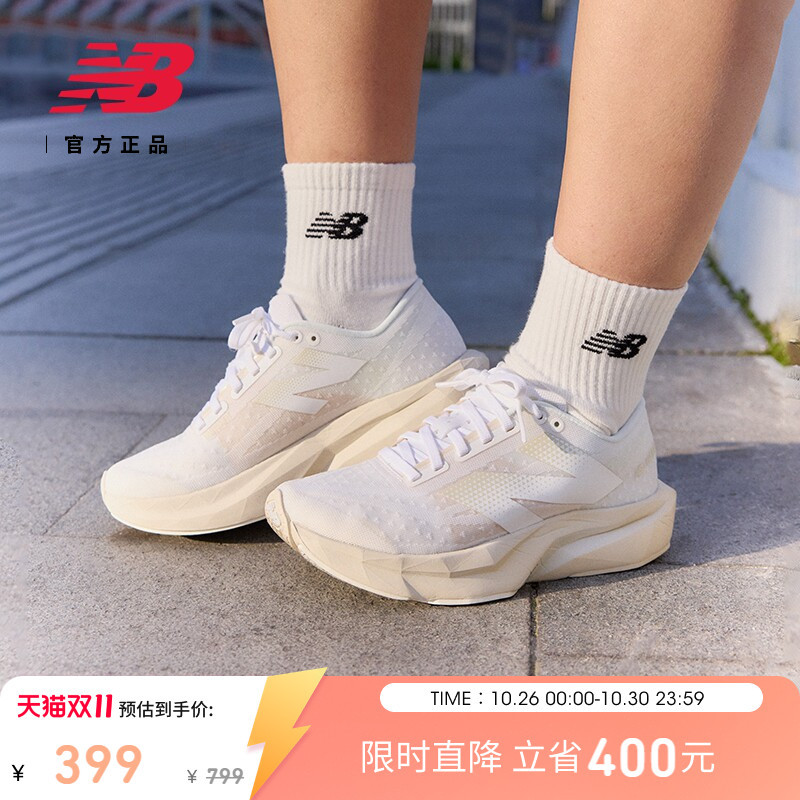 New Balance Nb Official Women's Rebel V4 Comfortable, Lightweight, Shock-Absorbing Professional Racing Sports Running Shoes New Balance Nb Official Women's Rebel V4 Comfortable, Lightweight, Shock-Absorbing Professional Racing Sports Running Shoes