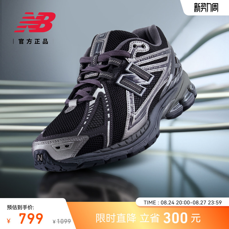 New Balance Nb Official Men's and Women's Mesh Cushioning Breathable Black Sports Dad Shoes M1906Res