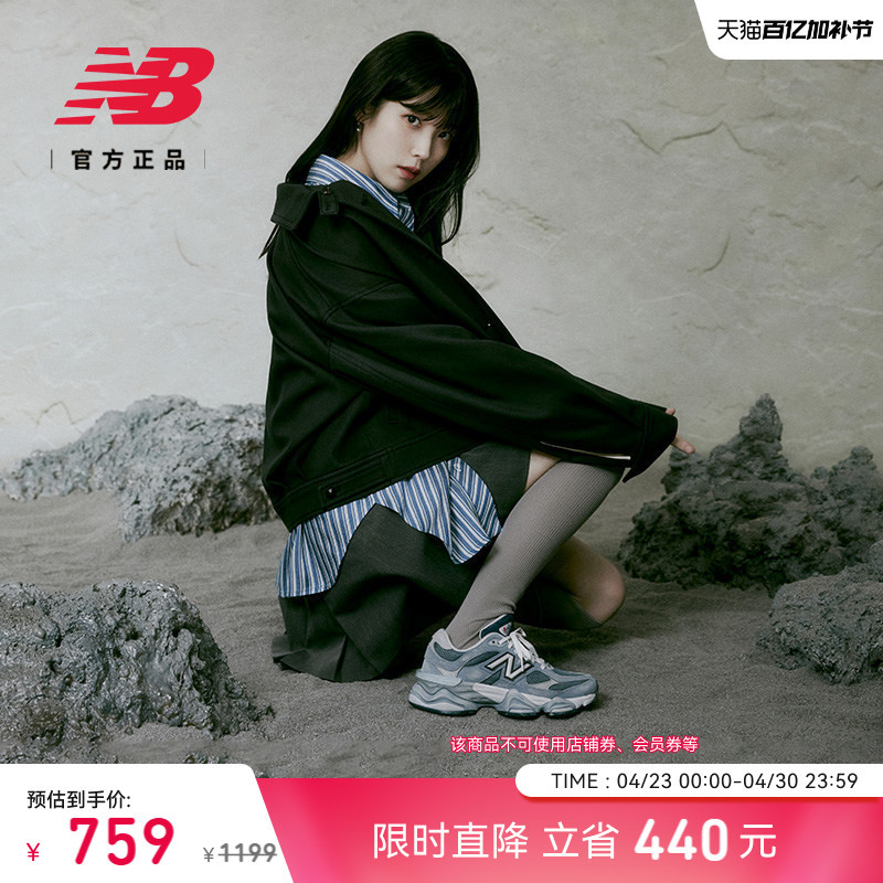 Same Style as Iu |   New Balance Nb Official Authentic Men's and Women's Millennium Elephant Hoof Dad Shoes U9060Ib