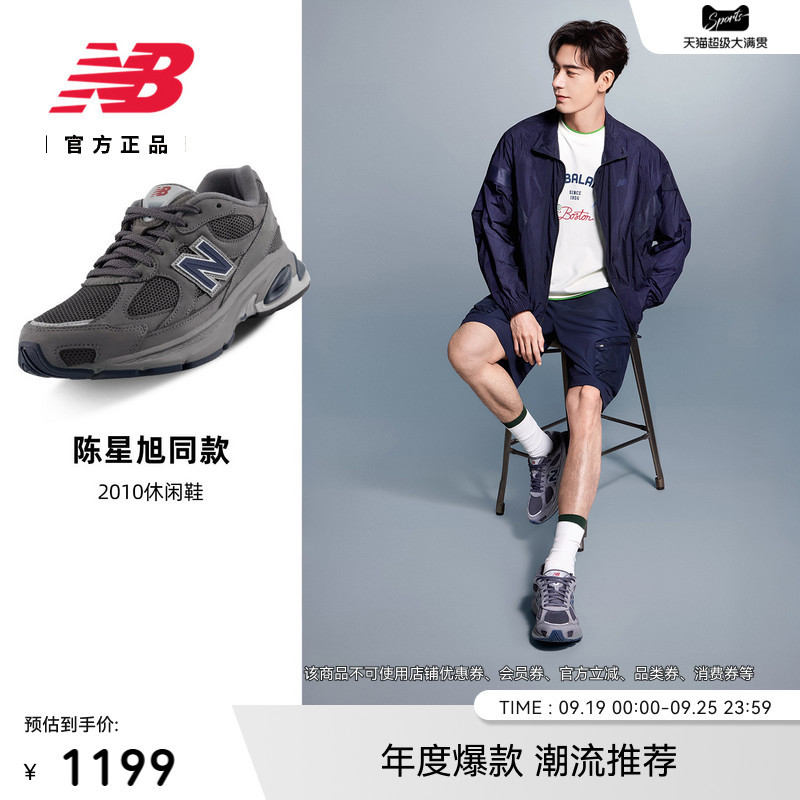 Celebrity Style | New Balance Nb Official Autumn 26 New Classic Retro Casual Shoes U 2010 3Yt Celebrity Style | New Balance Nb Official Autumn 26 New Classic Retro Casual Shoes U 2010 3Yt