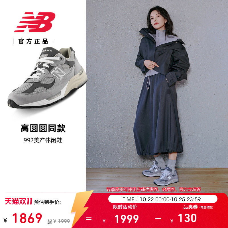 New Balance Nb Official Authentic Autumn Men's and Women's American-Made Retro Gray Lightweight Sports Casual Shoes U992Gy