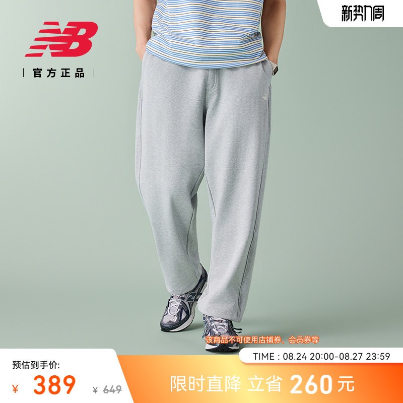 New Balance Nb Official Authentic 26 Autumn New Men's Fashionable and Comfortable Knitted Pants Mb61X4Z5