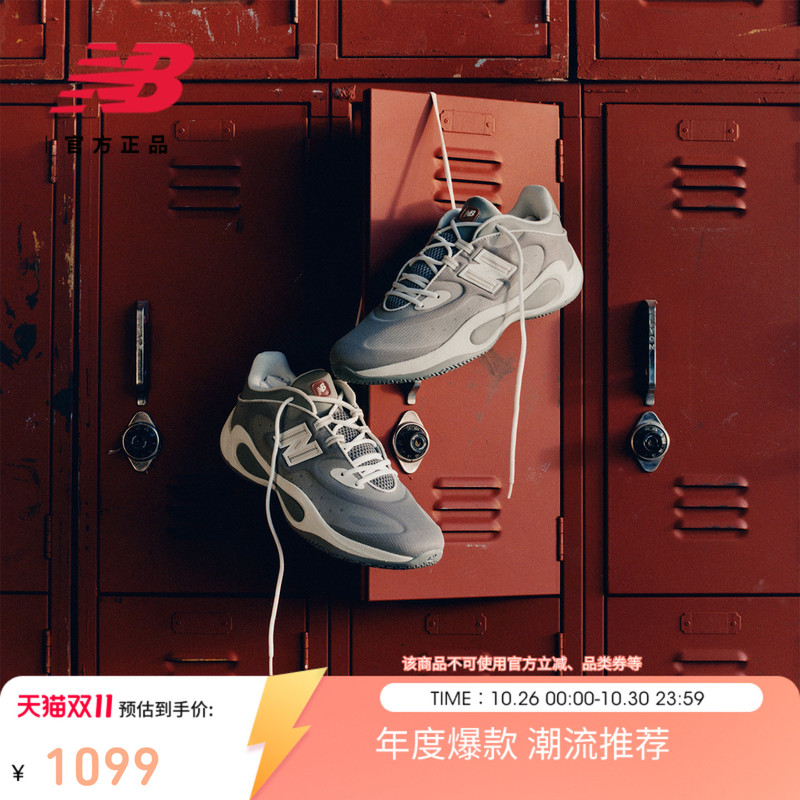 Cooper Flagg Same Style | New Balancenb Official P400 Stable Support Basketball Shoes Uffbl24C Cooper Flagg Same Style | New Balancenb Official P400 Stable Support Basketball Shoes Uffbl24C