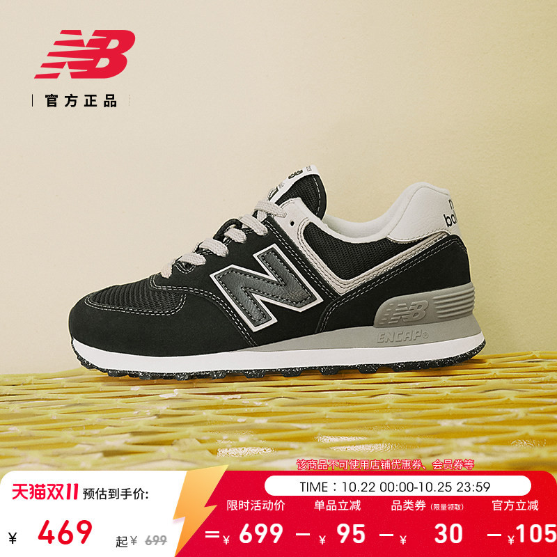 New Balance Nb Official Authentic Autumn and Winter Couple Sports Retro Thin-Soled Black Casual Shoes Ml574Evb