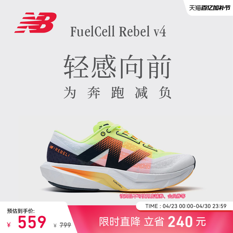 New Balance Nb Official Men's Rebel V4 Comfortable Shock-Absorbing and Cushioning Professional Running Shoes