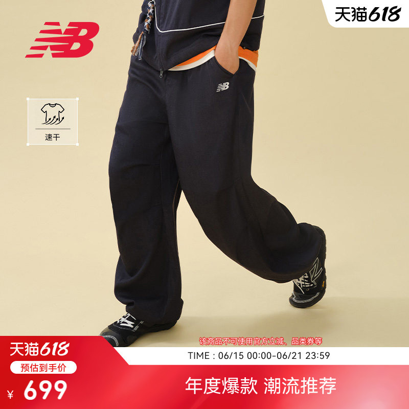Same Style as Zhang Yuanying | New Balance Official 26 New Summer Energetic Denim Quick-Dry Parachute Pants Mb61L88N