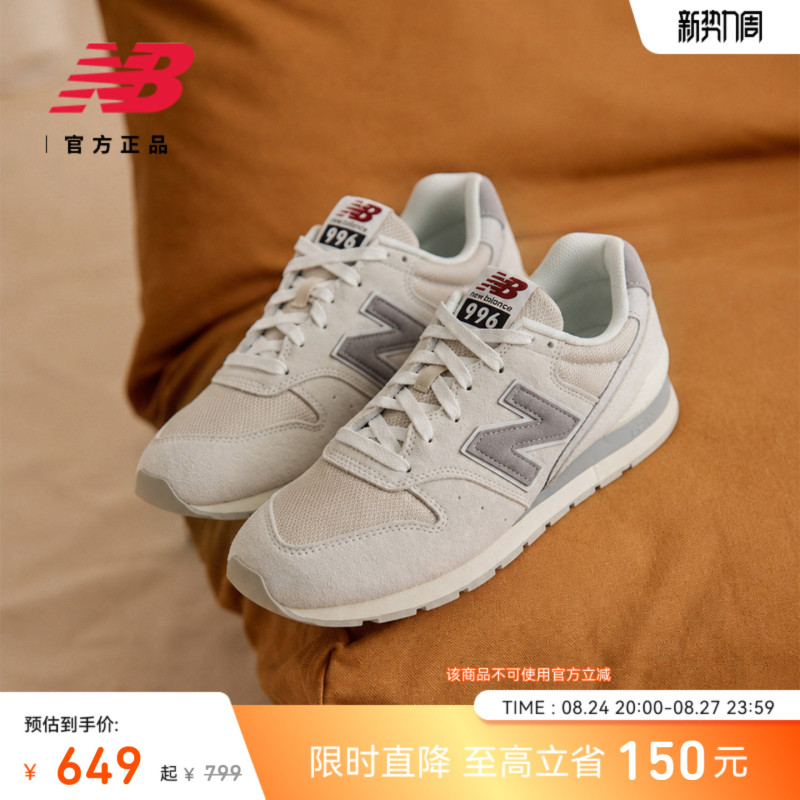 New Colors Are Now Available | New Balance Official Authentic Men's and Women's Breathable Retro Thin-Soled Sports Casual Shoes A996
