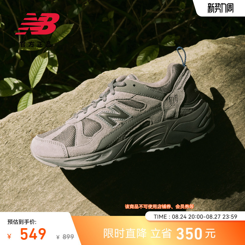 New Balance Nb Official Authentic Men's and Women's Retro Gray Mesh Breathable Classic Dad Shoes Cm878Mb1