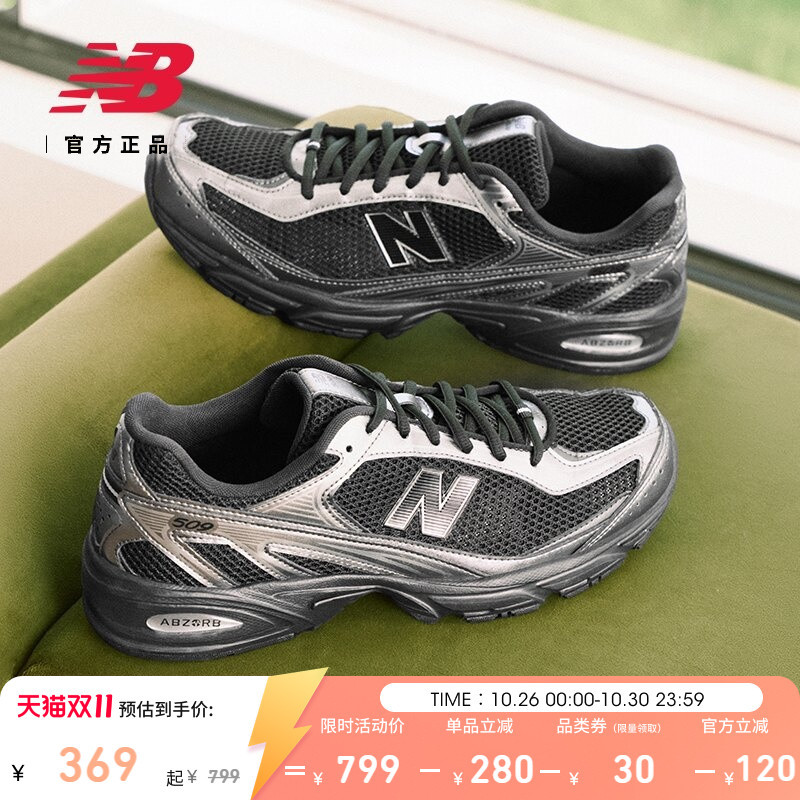 New Balance Nb Official Autumn New Model Men's and Women's Mesh Breathable Sports Casual Dad Shoes U509 5A2 New Balance Nb Official Autumn New Model Men's and Women's Mesh Breathable Sports Casual Dad Shoes U509 5A2