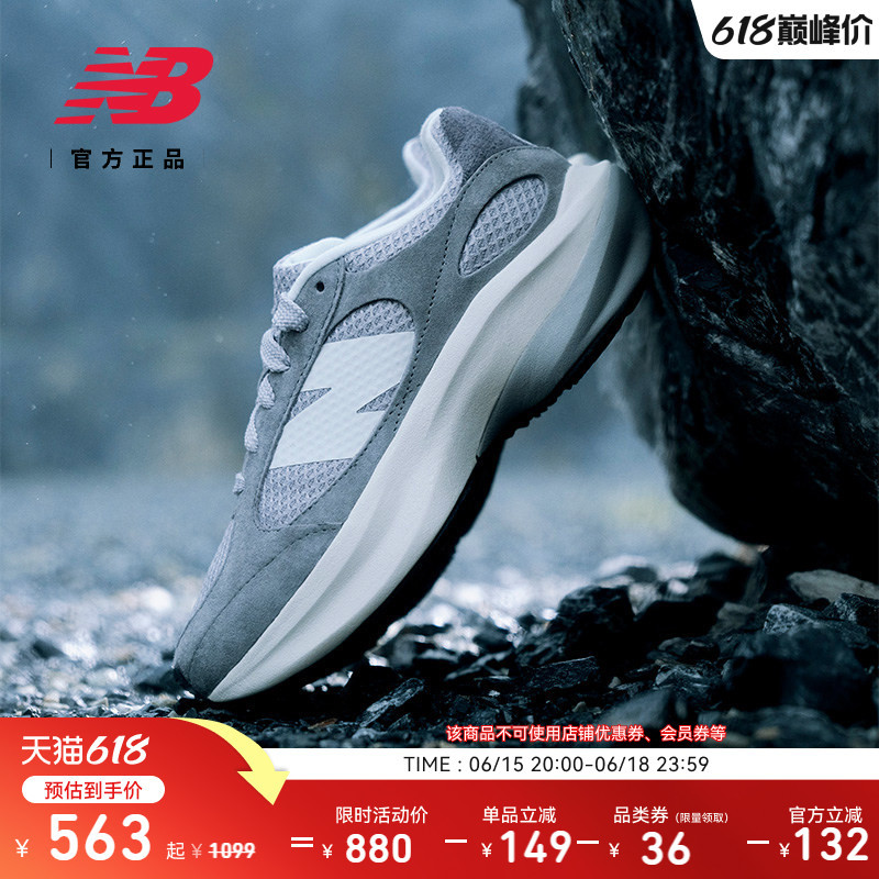 Wrpd Runner Eggshell Shoes | New Balance Nb Official Men's and Women's Summer Thick-Soled Height-Increasing Dad Shoes Wrpd Runner Eggshell Shoes | New Balance Nb Official Men's and Women's Summer Thick-Soled Height-Increasing Dad Shoes