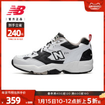 New Balance NB Official Mens Shoes 608 Series MX608WT Classic Vintage Casual Daddy Shoes