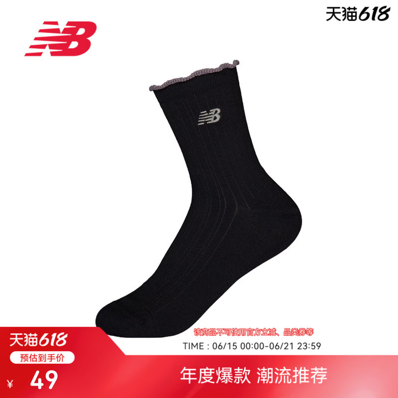 New Balance Nb Official 26 New Models of Women's Comfortable and Fashionable Sports Short Socks Ac9506D