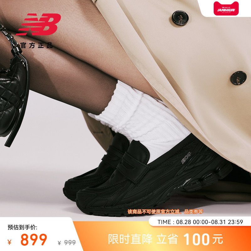 New Balance Gray Official Men's and Women's Mesh Breathable Ins Retro Loafers Casual Shoes U1906Lns