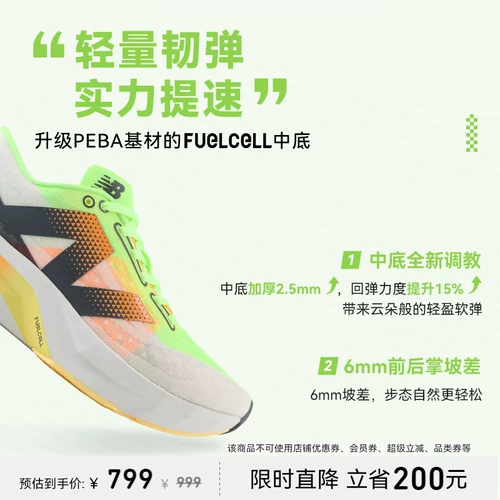 New balance, летняя спортивная обувь с амортизацией для тренировок