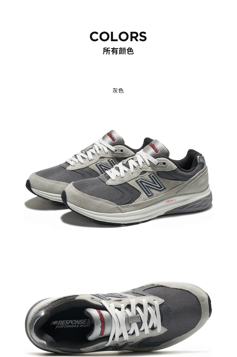 New balance 男鞋 Walking 880系列 运动跑步鞋 图4