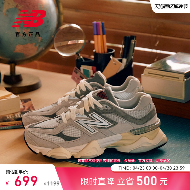 New Balance Nb Official Authentic Sports Thick-Soled Shoes for Men and Women, Same Style for Couples, Dad Shoes U9060Gry
