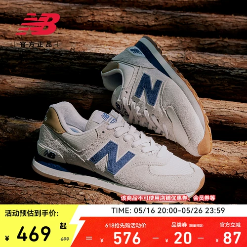 New balance, зимняя спортивная повседневная обувь подходит для мужчин и женщин для влюбленных для отдыха, официальный продукт