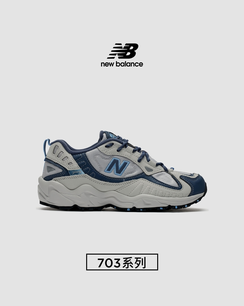 新百伦 New Balance WL703CLB 女休闲复古老爹鞋 图1
