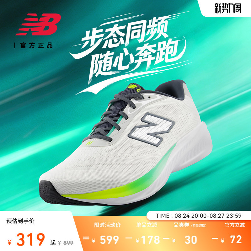 New Balance Nb Official 26 New Model 680 V9 Professional Sports Racing Cushioning Protection Road Running Shoes New Balance Nb Official 26 New Model 680 V9 Professional Sports Racing Cushioning Protection Road Running Shoes