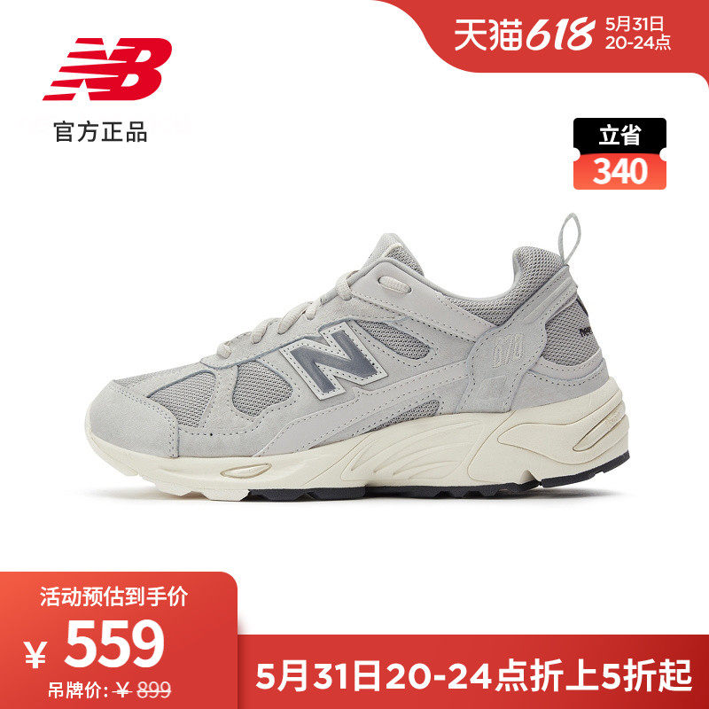 New Balance NB Official Men's Shoe Shoes Retro Casual Old Daddy Shoes 878 Series CM878MA1