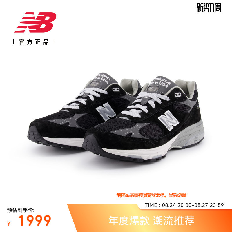 New Balance Nb Official Authentic Men's Classic Retro Wear-Resistant Sports Casual Shoes Made in the Usa Mr993Bk New Balance Nb Official Authentic Men's Classic Retro Wear-Resistant Sports Casual Shoes Made in the Usa Mr993Bk