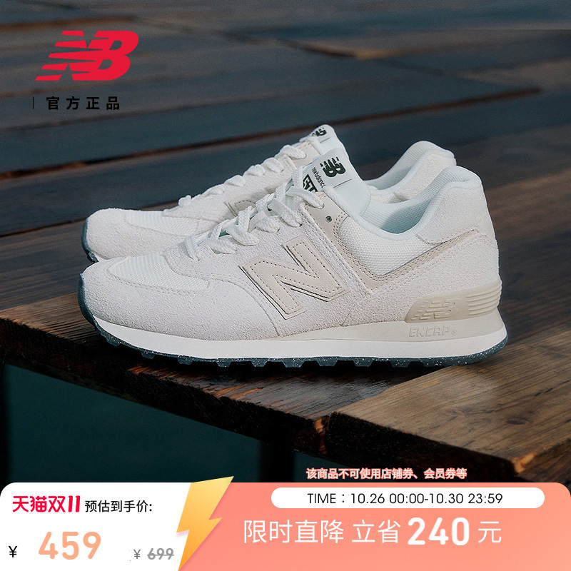 New Balance Nb Official Autumn Men's and Women's Shoes, Wear-Resistant, Cushioning, Thin-Soled Sports and Casual Shoes U574Of2
