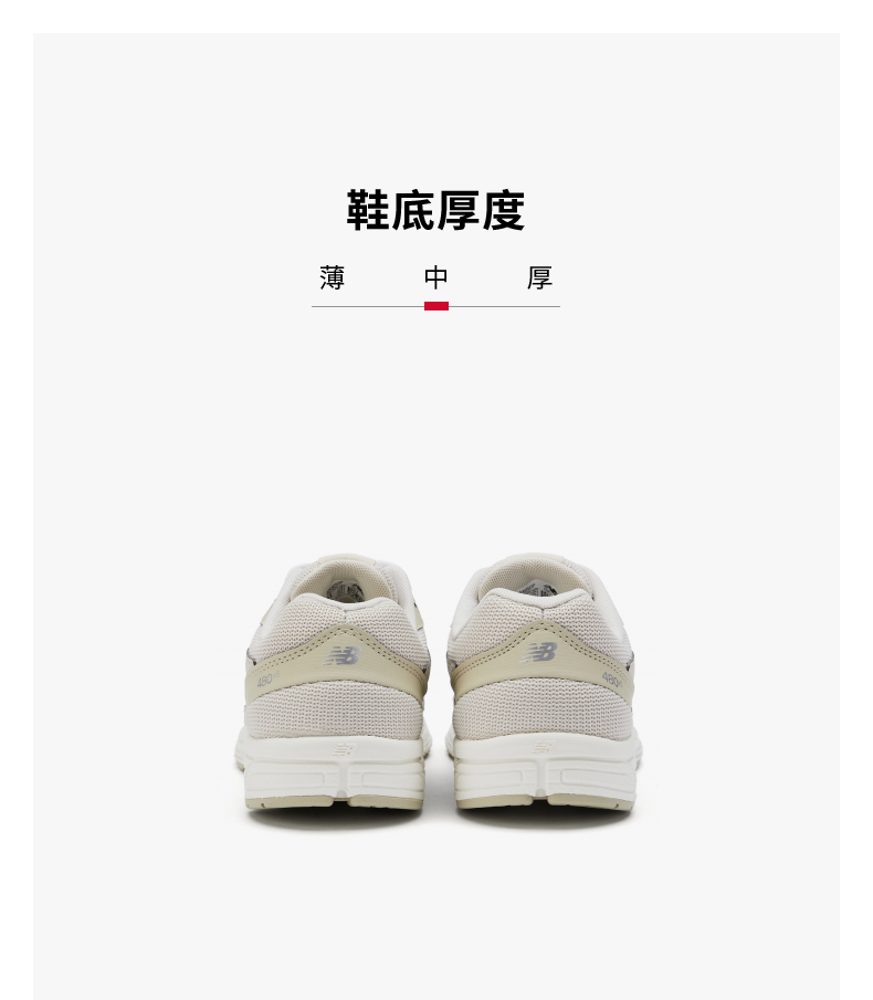 新百伦 New Balance 480系列 女复古运动休闲鞋 图9