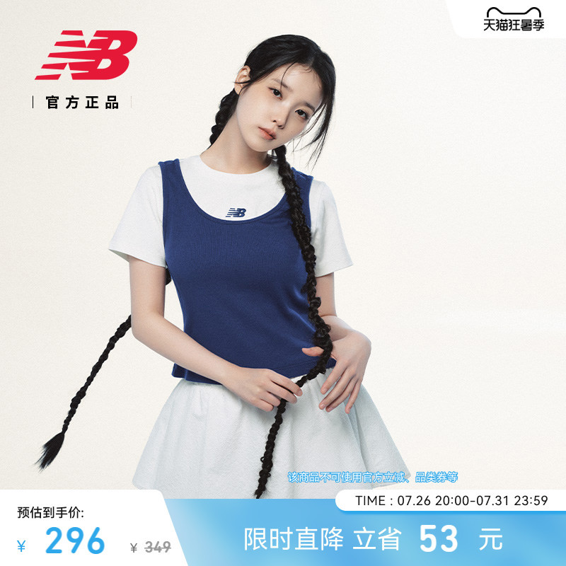 Same Style as Iu | New Balance Nb Official 26 Slim-Fit Round-Neck Casual Fake Two-Piece Short-Sleeved T-Shirt Wt61Z0Iz Same Style as Iu | New Balance Nb Official 26 Slim-Fit Round-Neck Casual Fake Two-Piece Short-Sleeved T-Shirt Wt61Z0Iz