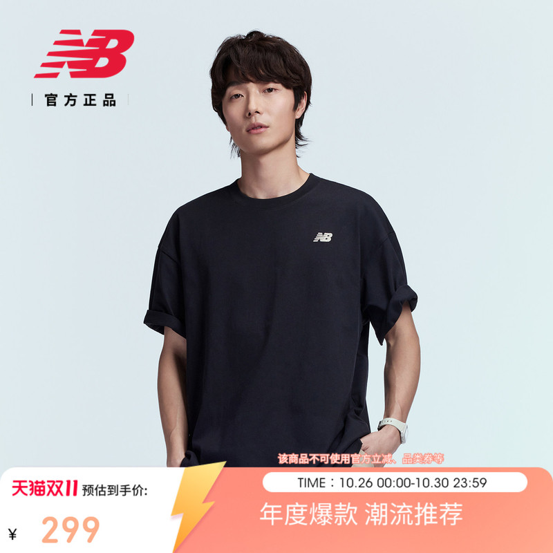 New Balance Nb Official 26 New Men's Trendy and Comfortable Sports Casual Short-Sleeved T-Shirt Mt62T0I0 New Balance Nb Official 26 New Men's Trendy and Comfortable Sports Casual Short-Sleeved T-Shirt Mt62T0I0