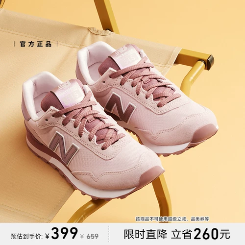 New Balance NB официальная аутентичная летняя женская классическая модная обувь для спорта и отдыха с допамином WL515CSC