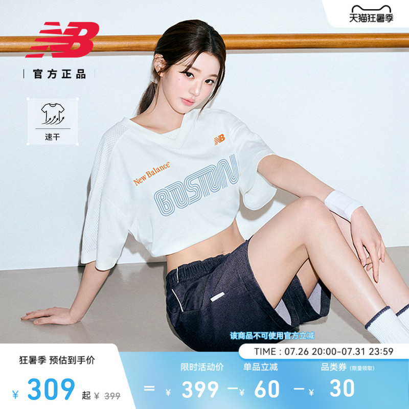 Same Style as Zhang Yuanying | New Balance Nb26 New Summer Men's Sports Quick-Drying Short-Sleeved T-Shirt Mt6178Vo Same Style as Zhang Yuanying | New Balance Nb26 New Summer Men's Sports Quick-Drying Short-Sleeved T-Shirt Mt6178Vo